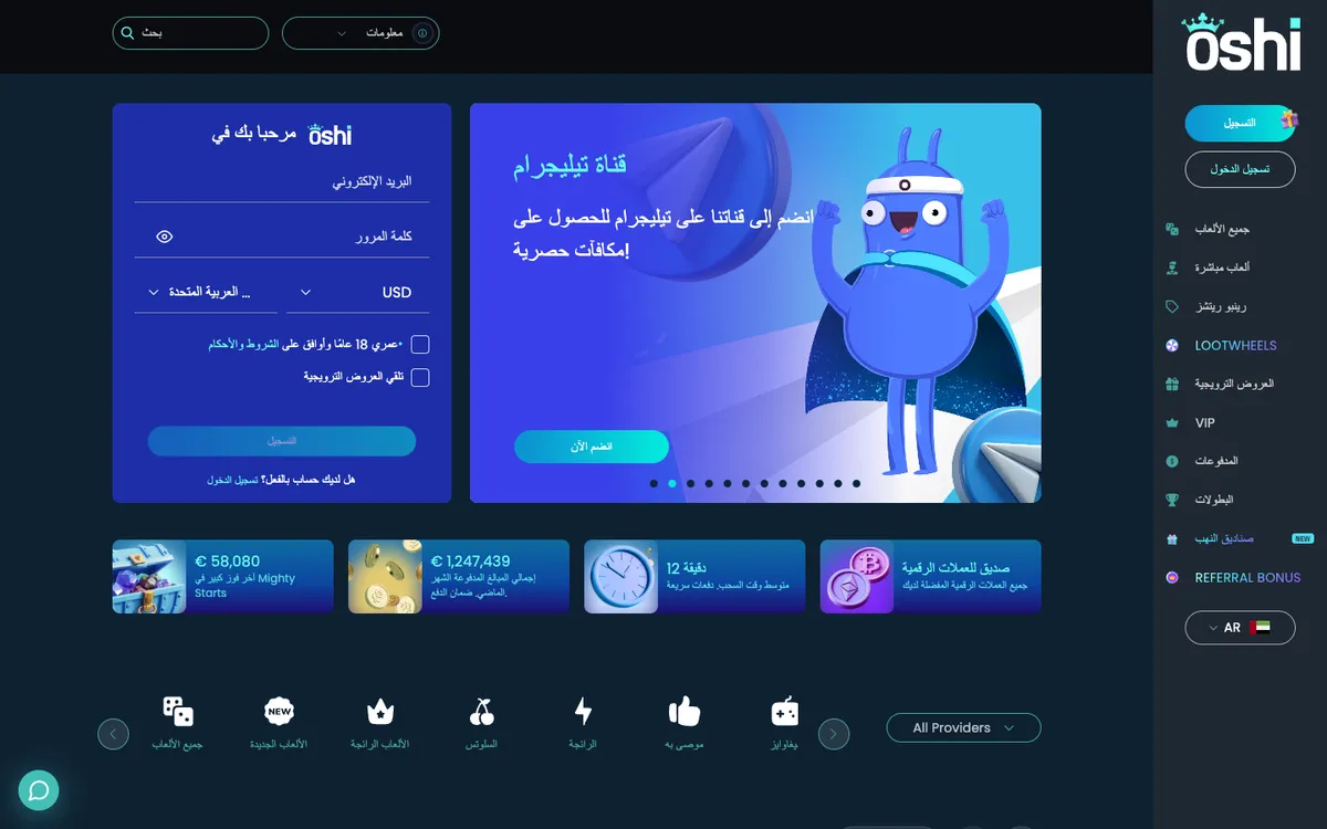 Oshi Casino — «Главная», снято из страны ОАЭ
