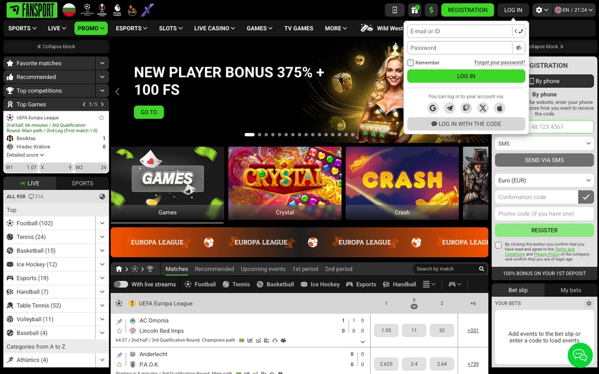Fansport Casino — «Регистрация», снято из страны Болгария
