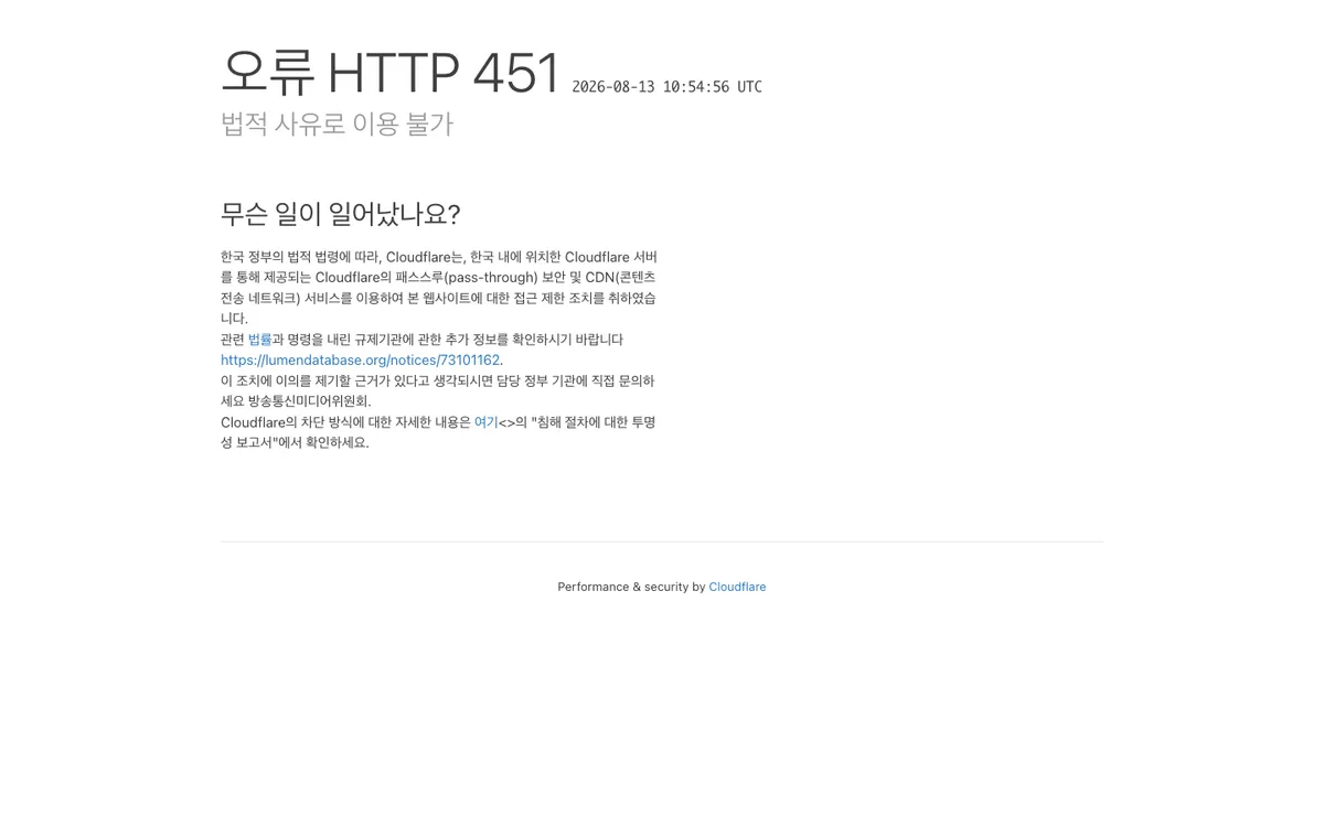 Livecasino.io — Home page, captured from South Korea