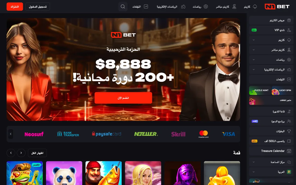 N1Bet Casino — Home page, captured from United Arab Emirates