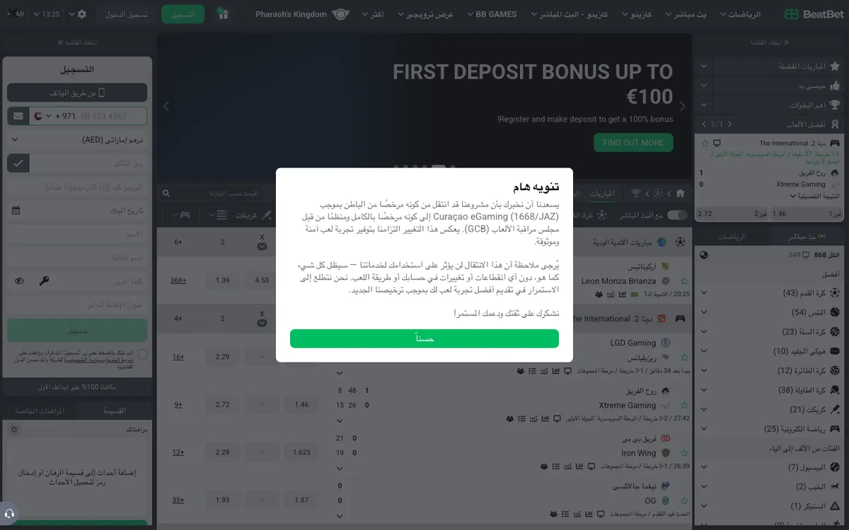 BeatBet Casino — Home page, captured from United Arab Emirates