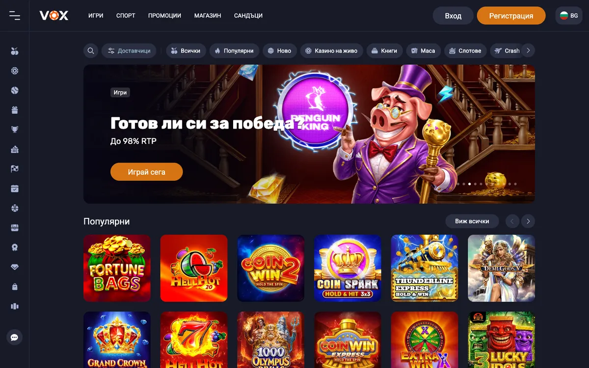 Vox Casino — Home page, captured from Bulgaria