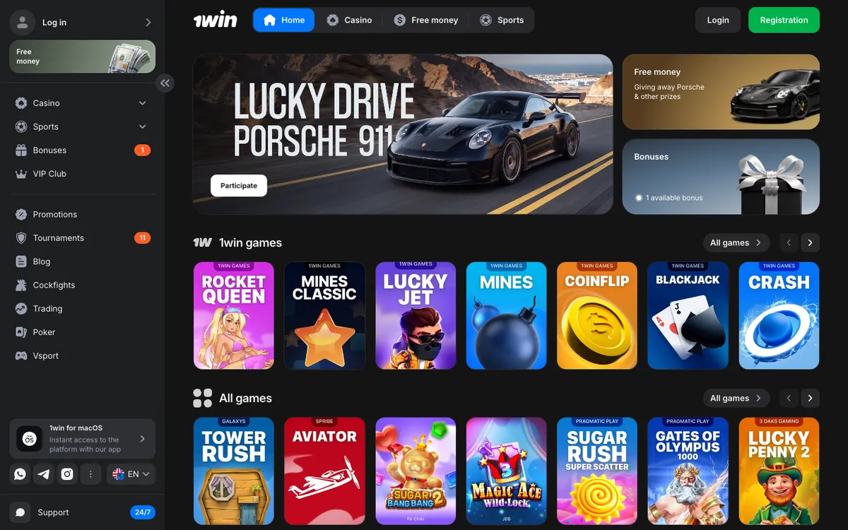 1win Casino — «Главная», снято из страны Сингапур