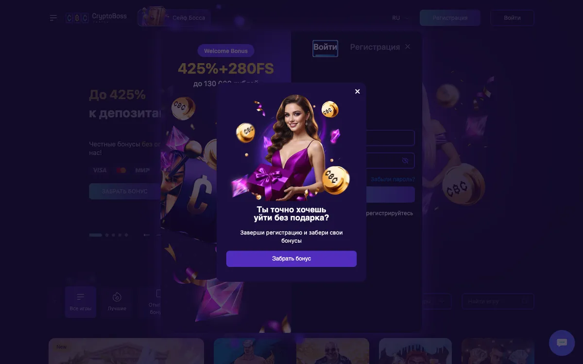 Cryptoboss Casino — Sign-up, captured from Austria