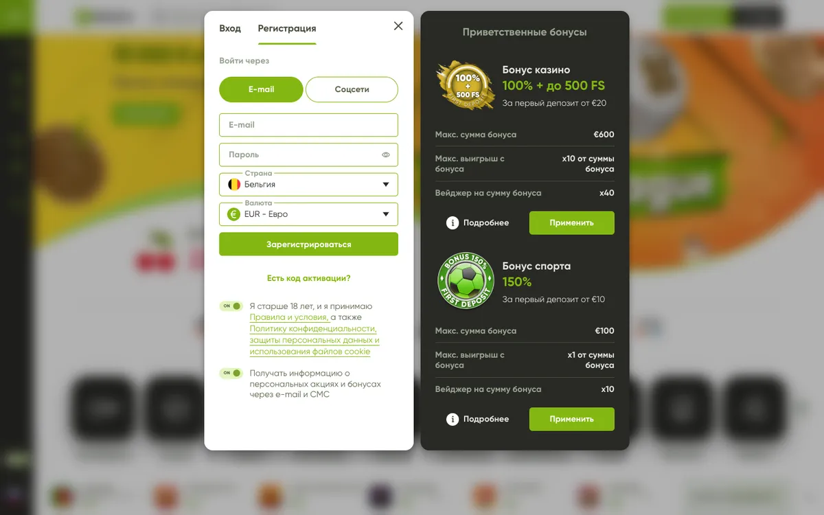 Fresh Casino — Home page, captured from Belgium