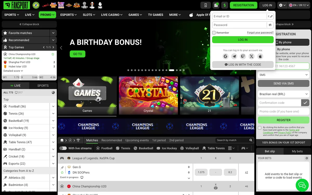 Fansport Casino — «Регистрация», снято из страны Бразилия