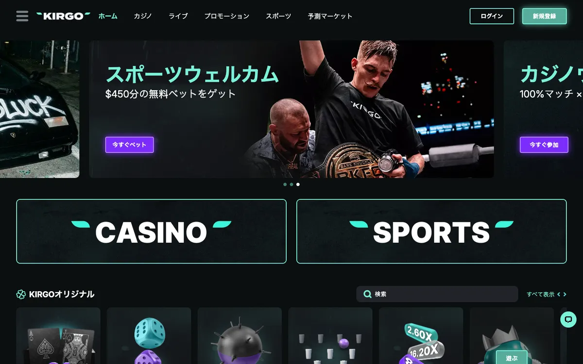Kirgo Casino — Home page, captured from Japan