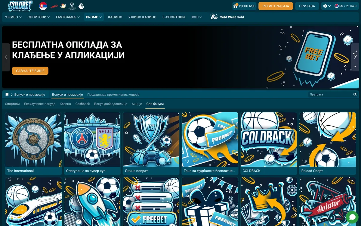 Coldbet Casino — Promotions, captured from Serbia