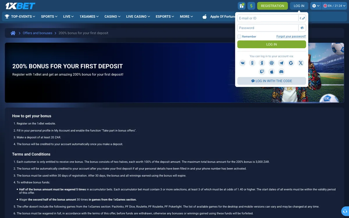 1xBet Casino — «Регистрация», снято из страны Южно-Африканская Республика