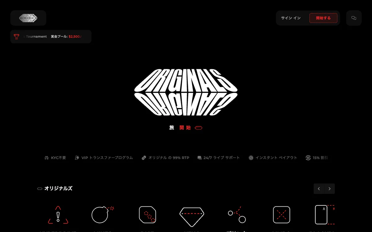 The Originals Casino — Home page, captured from Japan