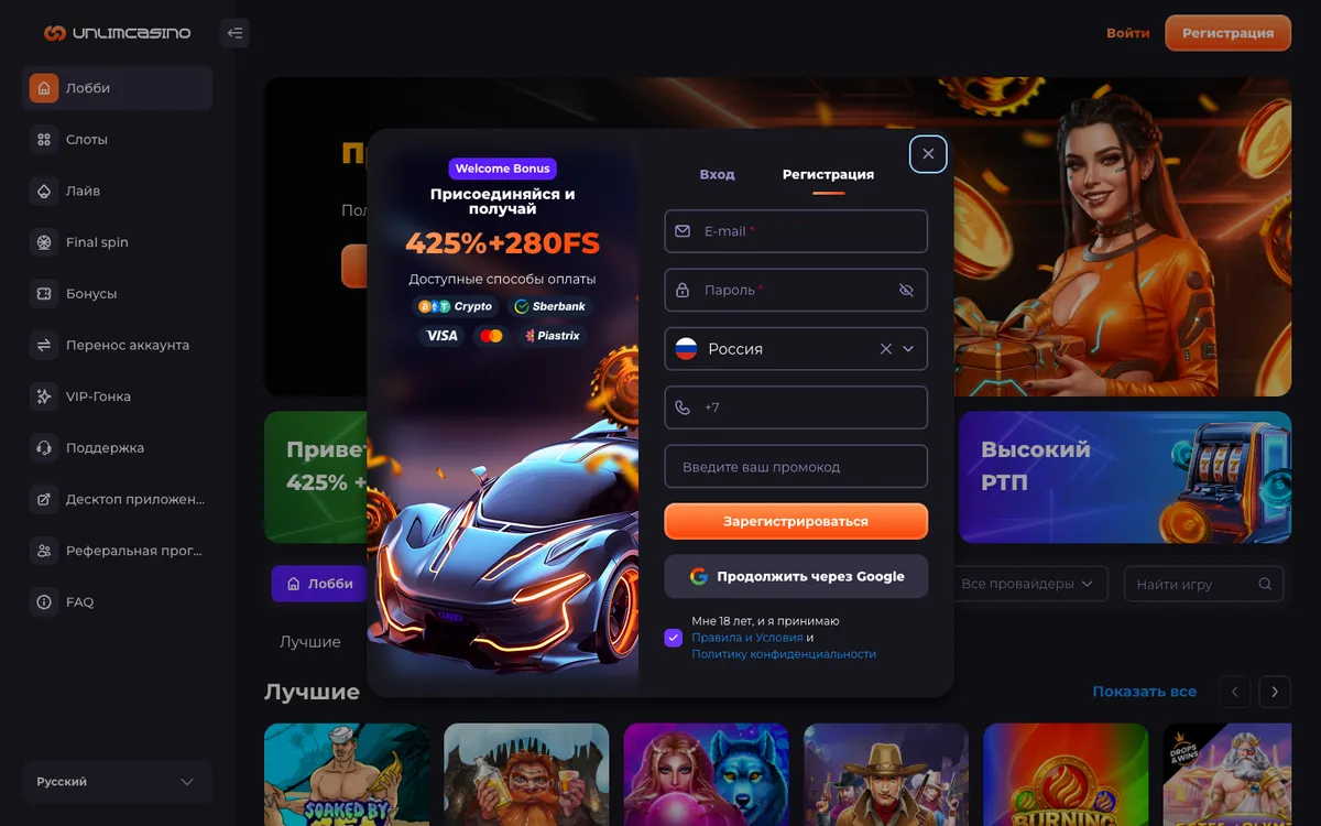 Unlim Casino — Sign-up, captured from Austria