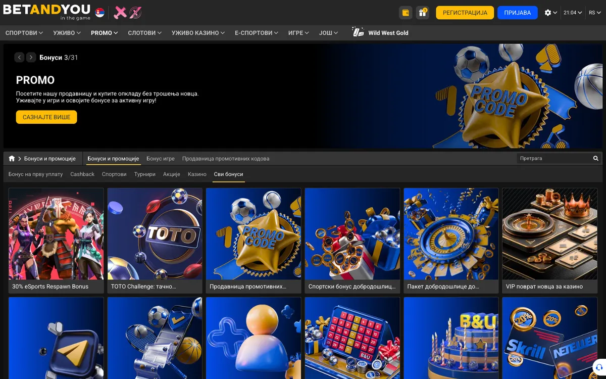 Betandyou Casino — «Акции», снято из страны Сербия
