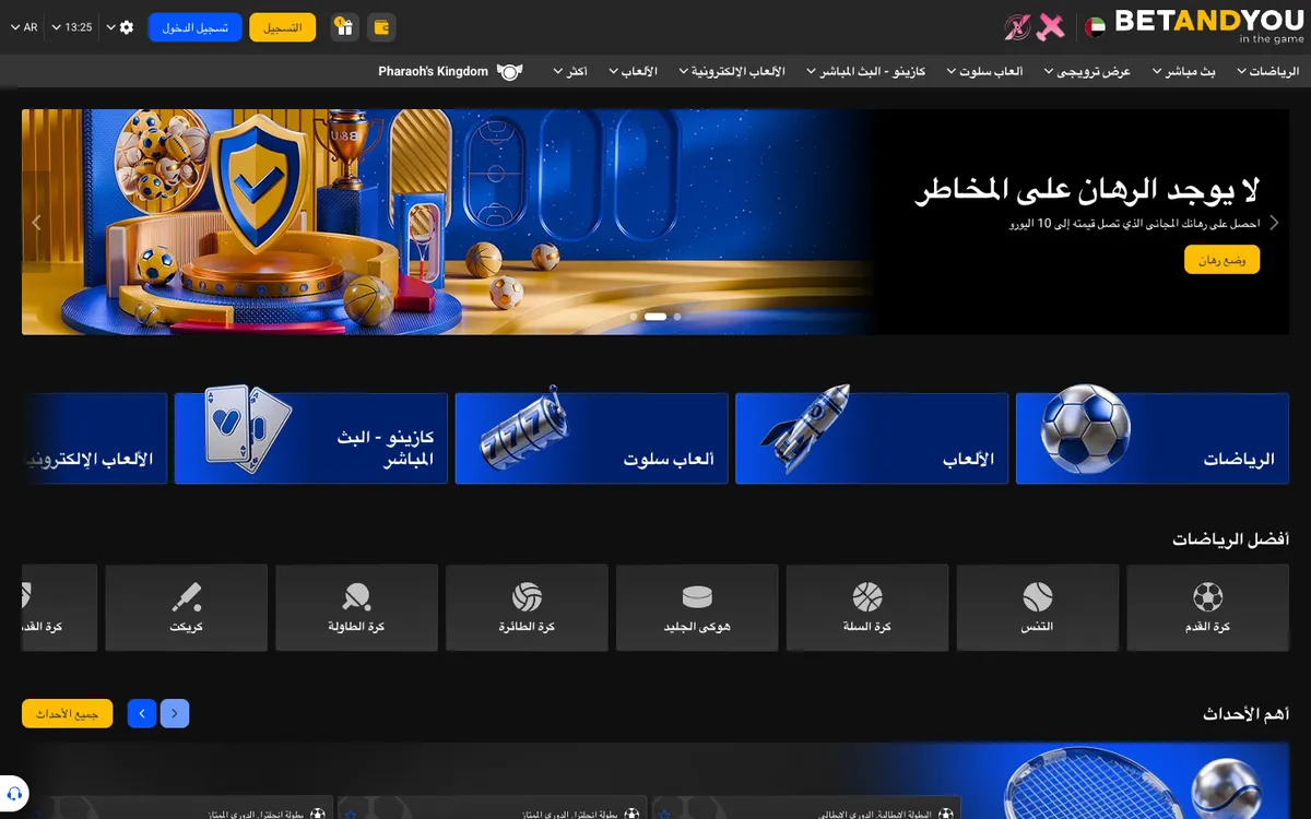 Betandyou Casino — Home page, captured from United Arab Emirates