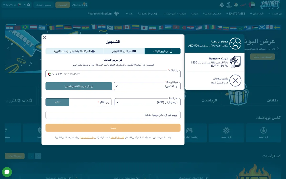 Coldbet Casino — Home page, captured from United Arab Emirates