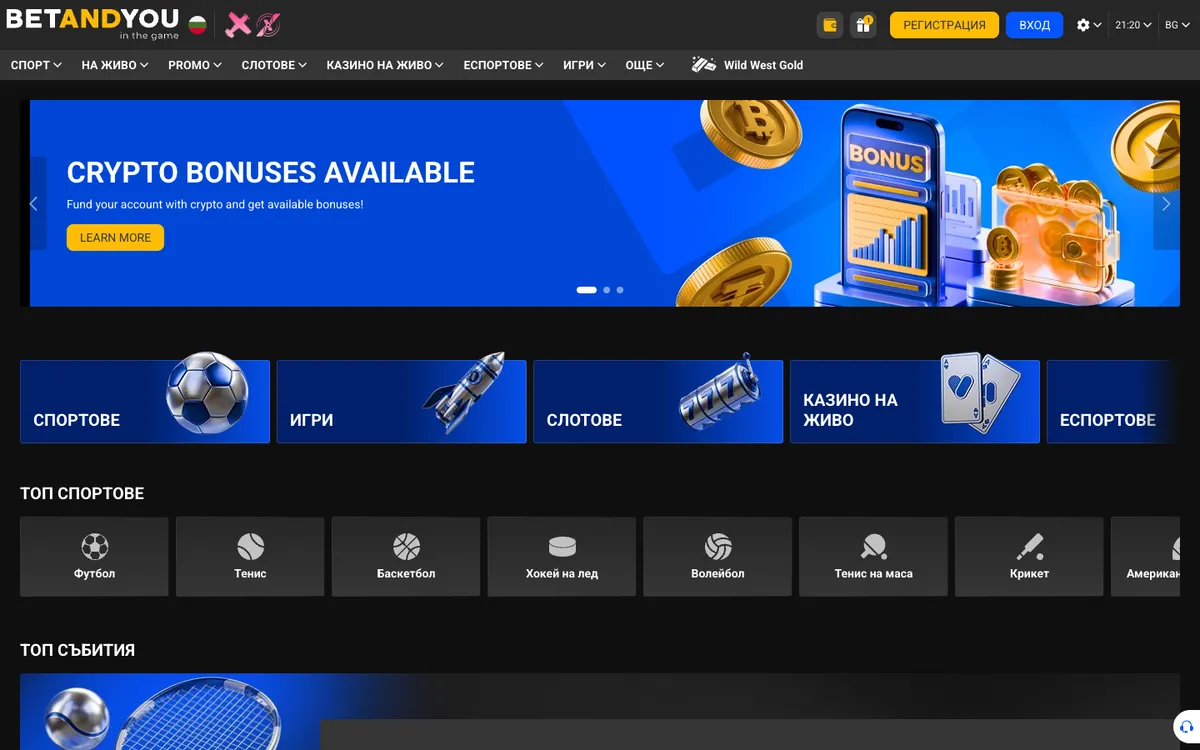 Betandyou Casino — «Главная», снято из страны Болгария