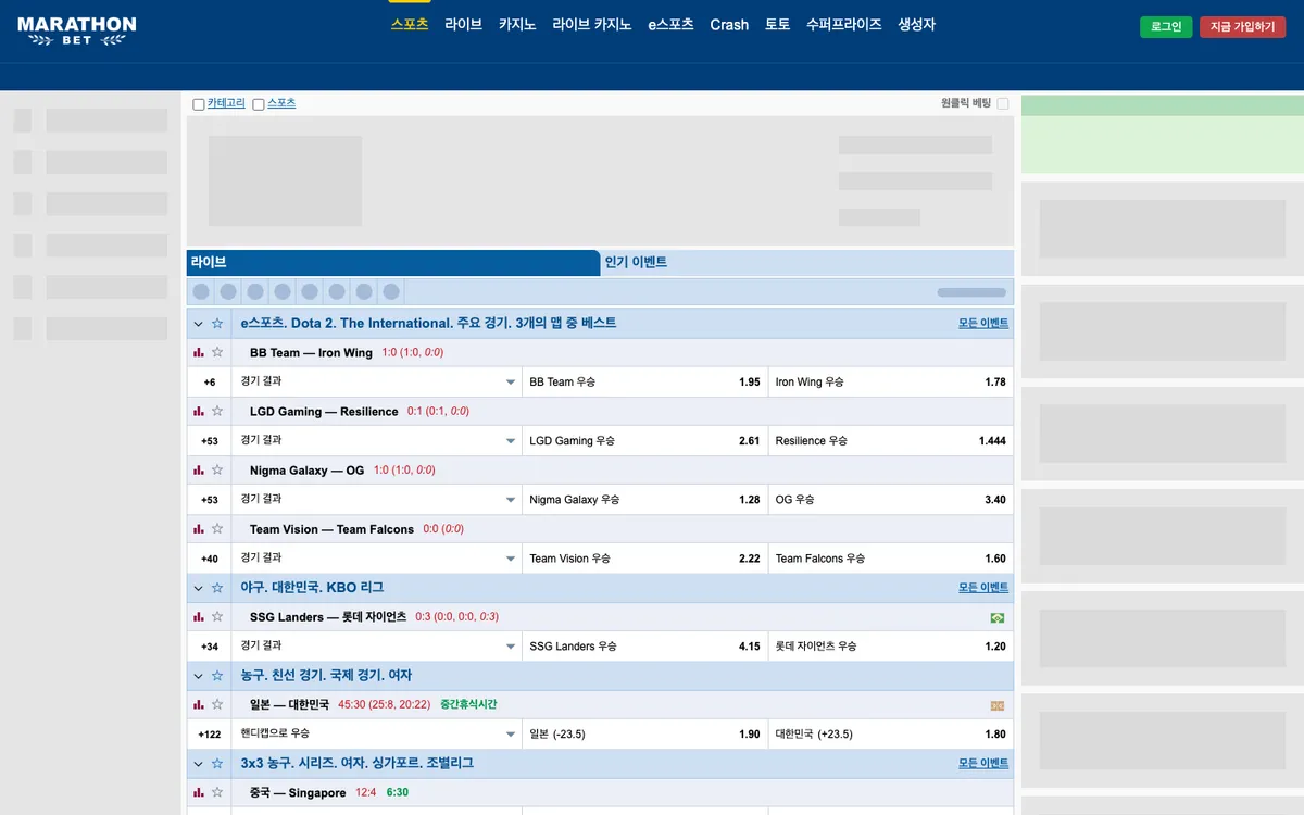 Marathonbet Casino — Home page, captured from South Korea