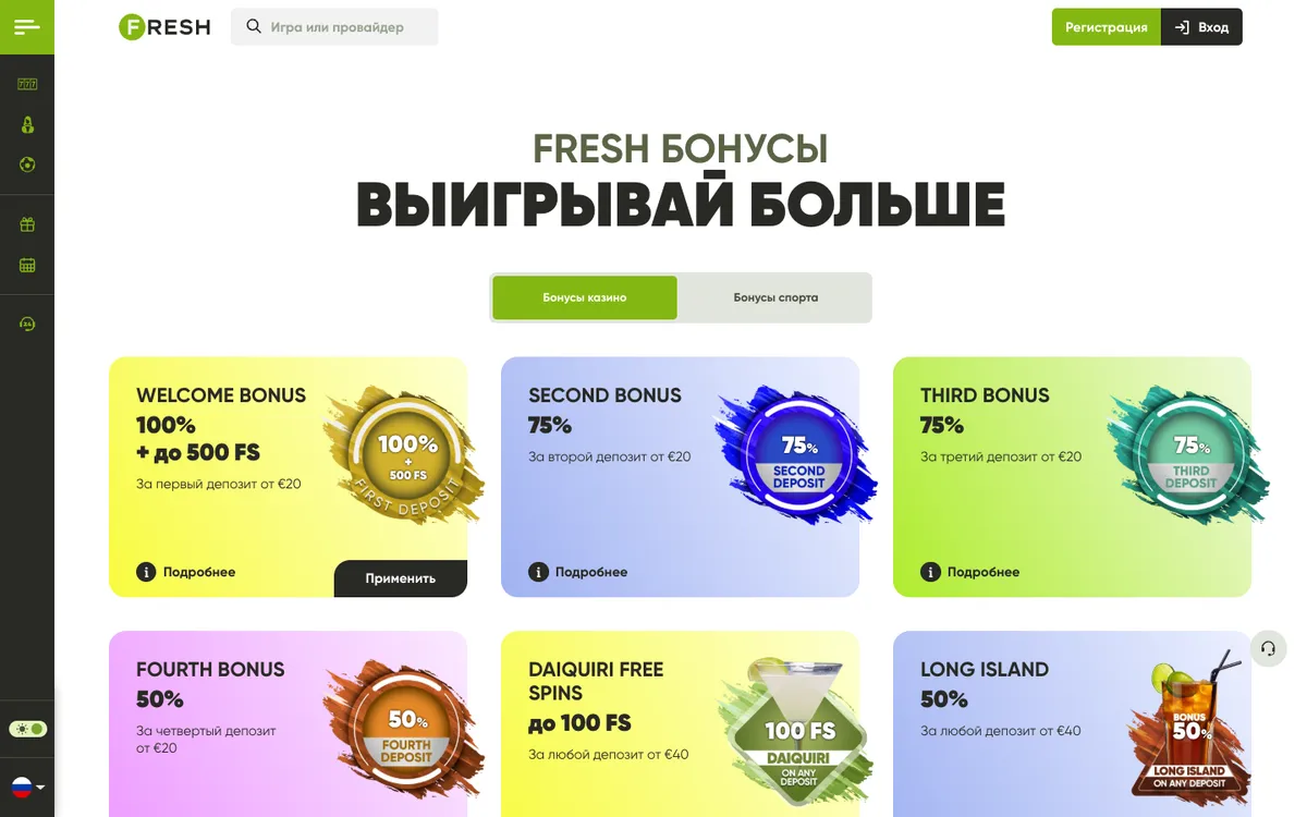 Fresh Casino — Promotions, captured from Belgium