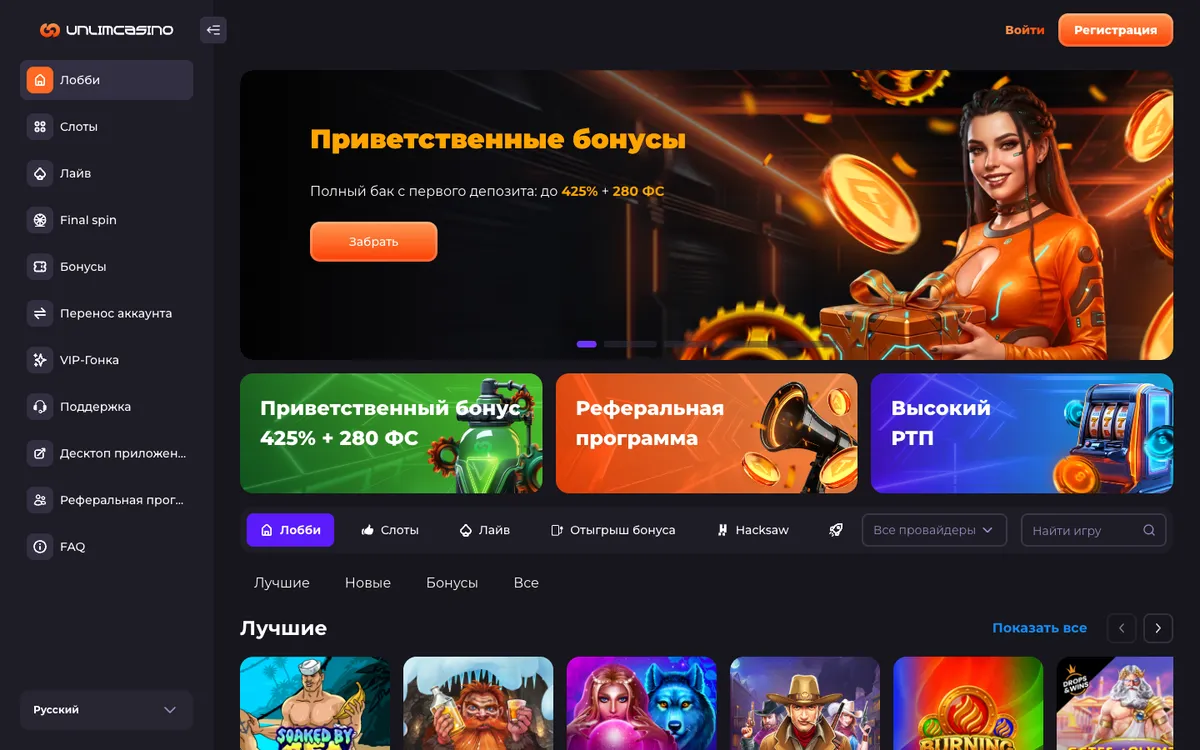 Unlim Casino — Home page, captured from Austria