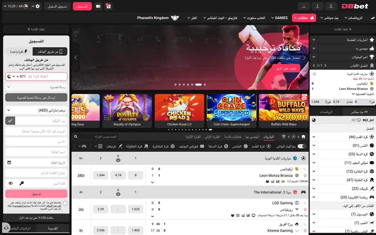 DBbet Casino — Home page, captured from United Arab Emirates