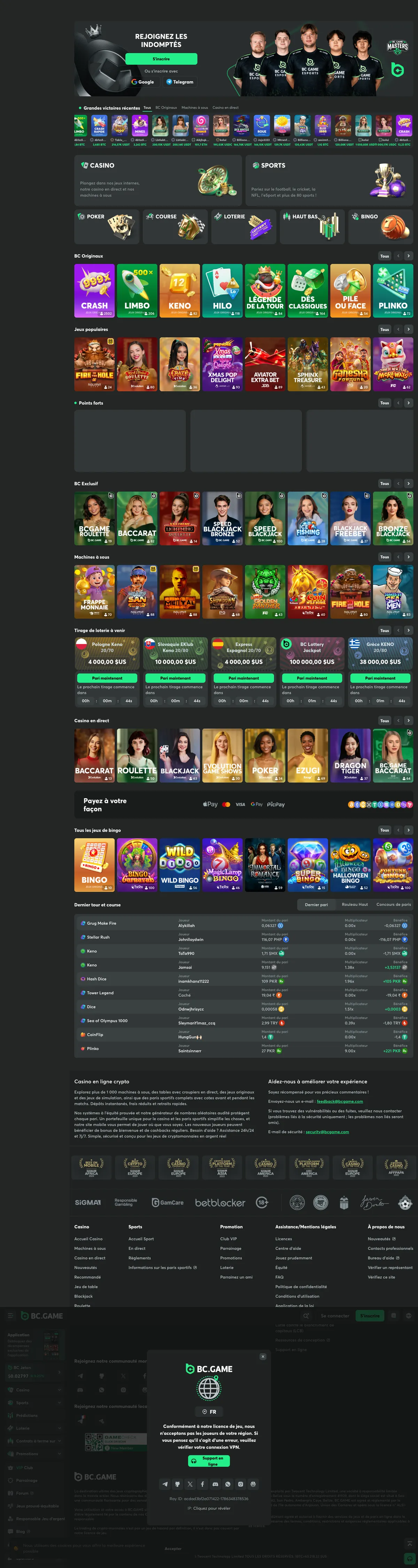 BC.Game Casino — «Главная», снято из страны Франция