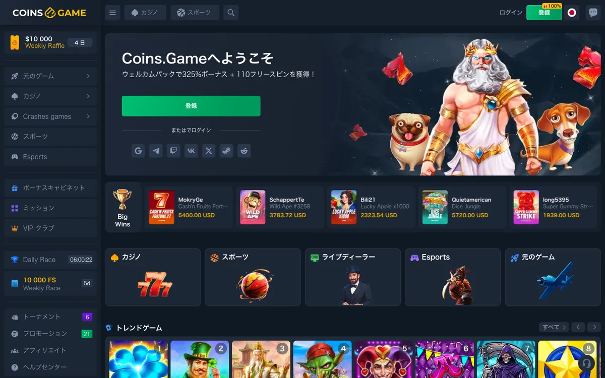 Coins Game Casino — Home page, captured from Japan