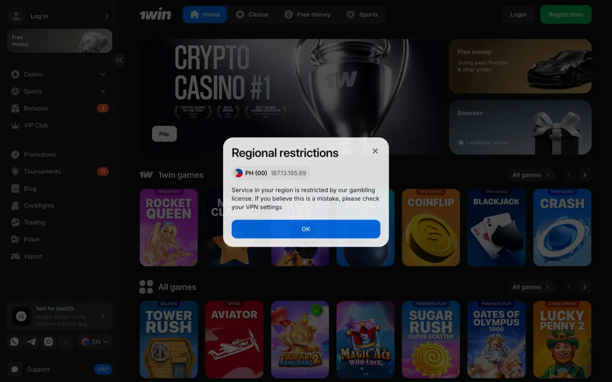 1win Casino — «Акции», снято из страны Сингапур