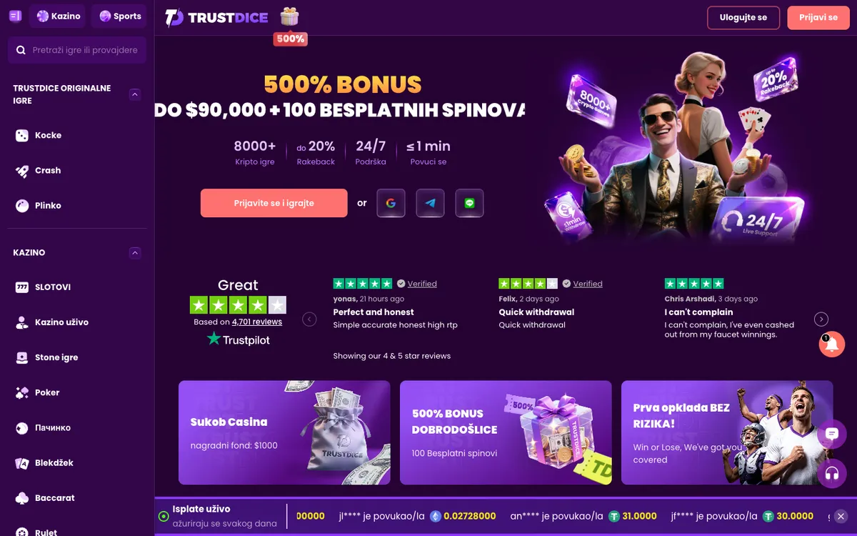 TrustDice Casino — «Главная», снято из страны Хорватия