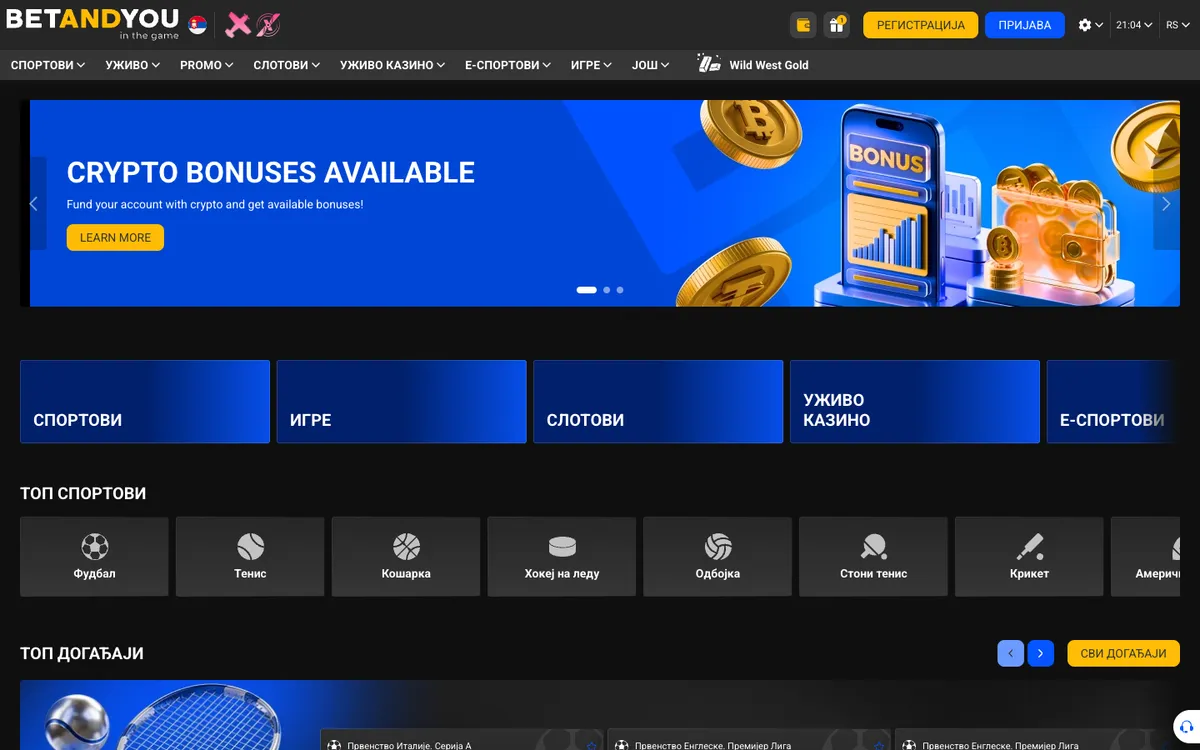 Betandyou Casino — «Главная», снято из страны Сербия