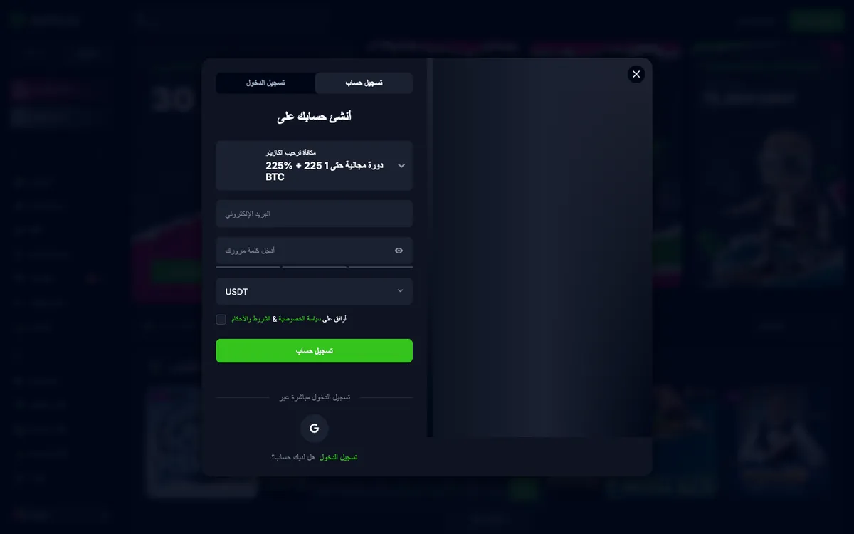 Bets.io Casino — «Главная», снято из страны ОАЭ