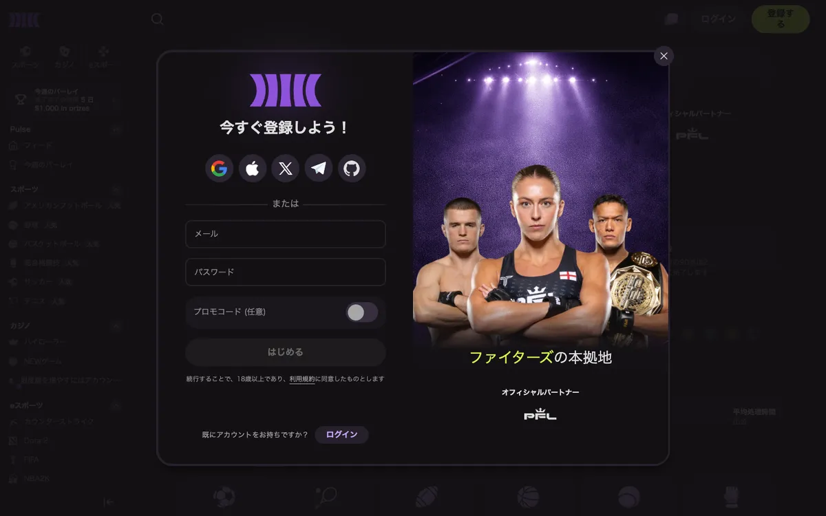 Cloudbet Casino — Home page, captured from Japan