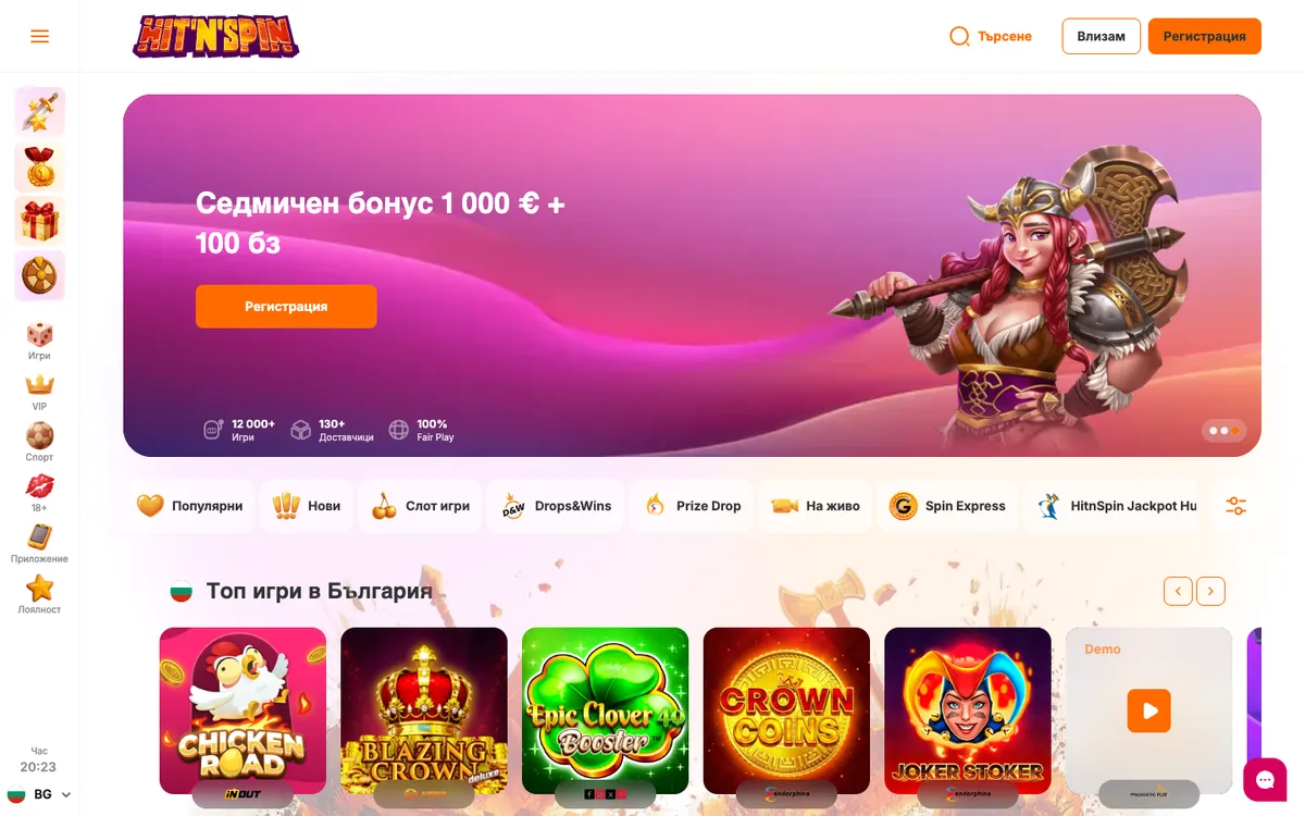 HitNSpin Casino — Home page, captured from Bulgaria