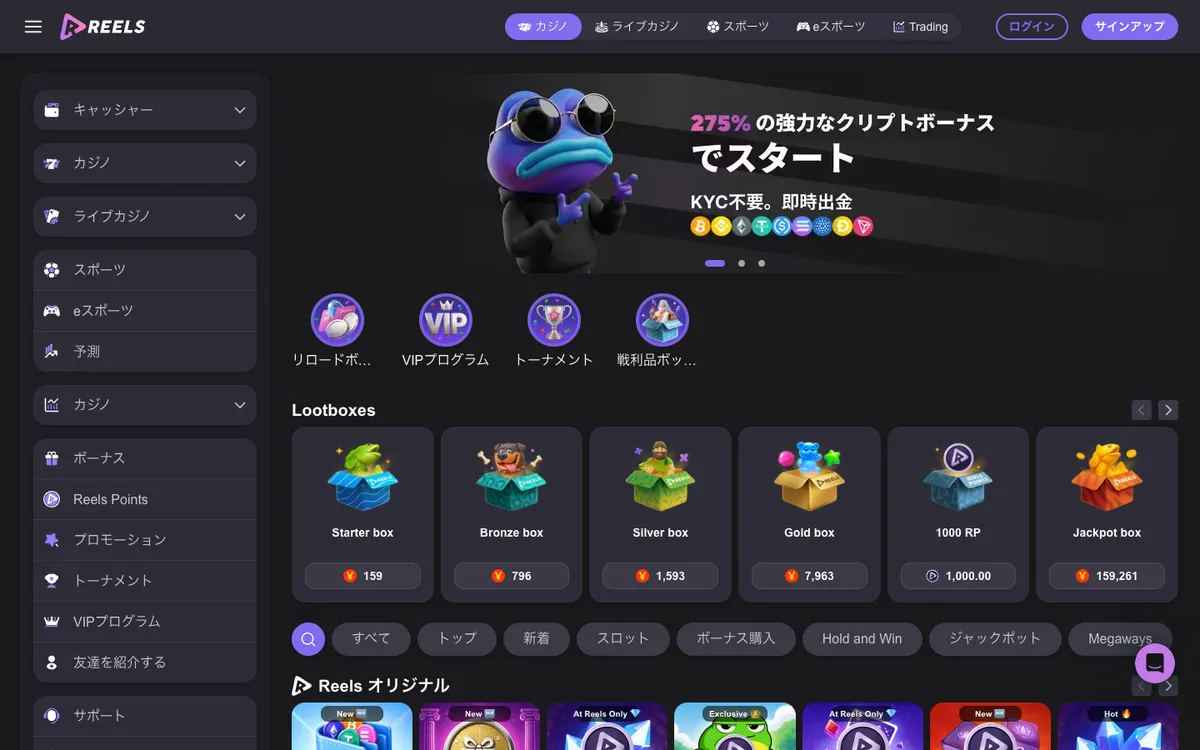 Reels Casino — Home page, captured from Japan