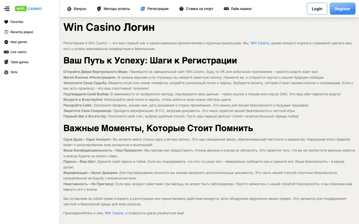 333 Palace Casino — Sign-up, captured from Belgium