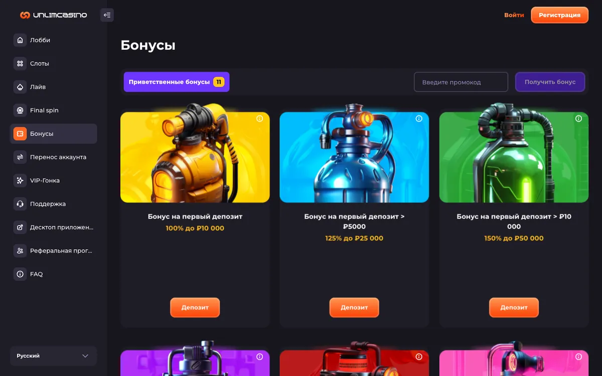 Unlim Casino — Promotions, captured from Austria