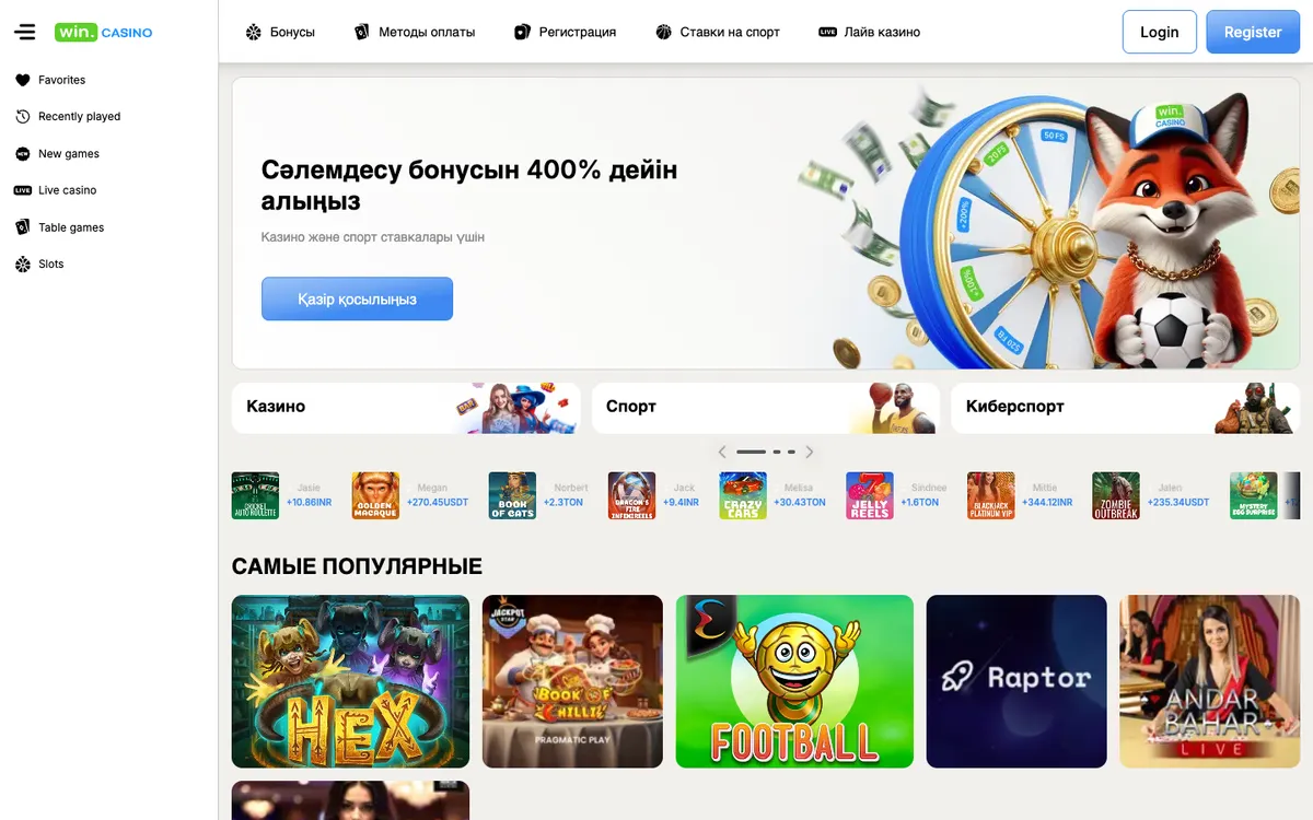 333 Palace Casino — Home page, captured from Belgium
