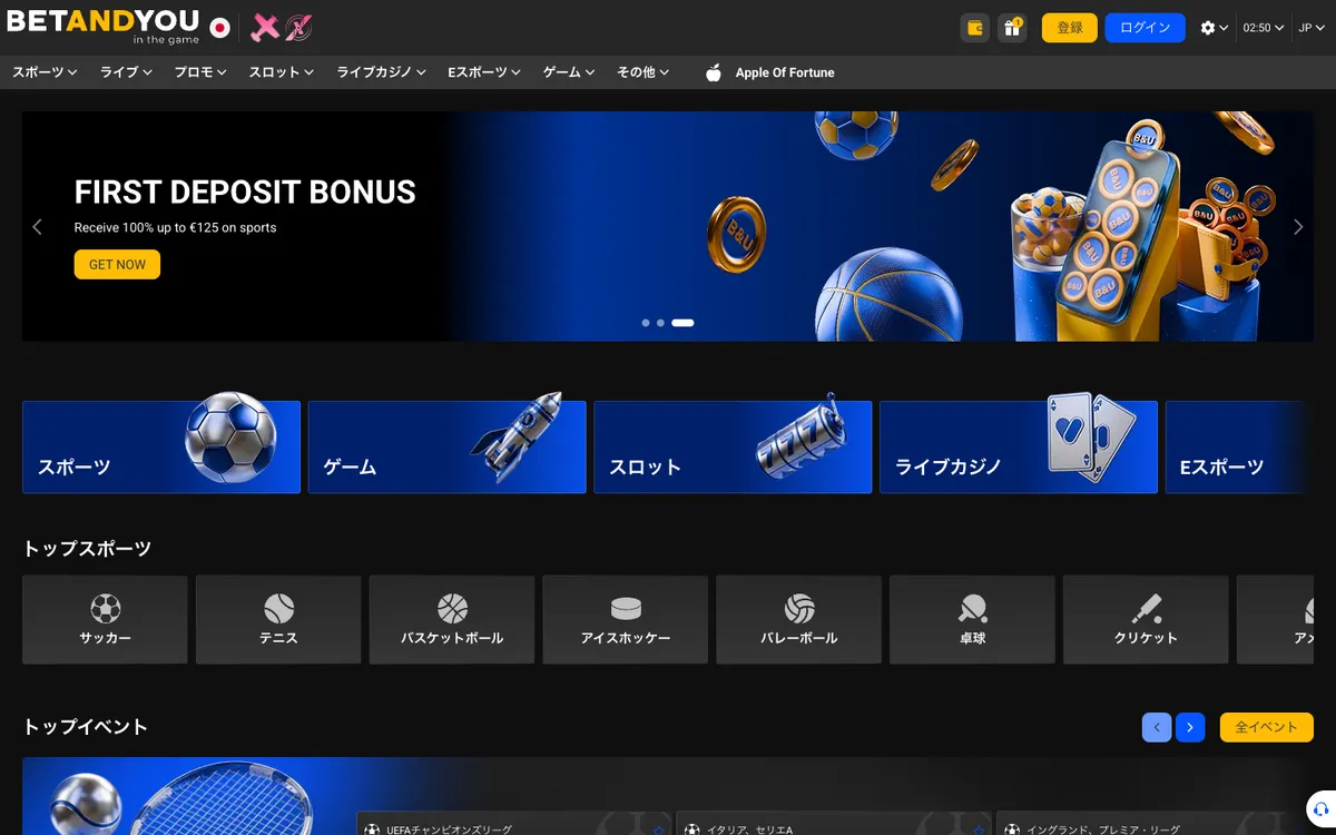 Betandyou Casino — «Главная», снято из страны Япония