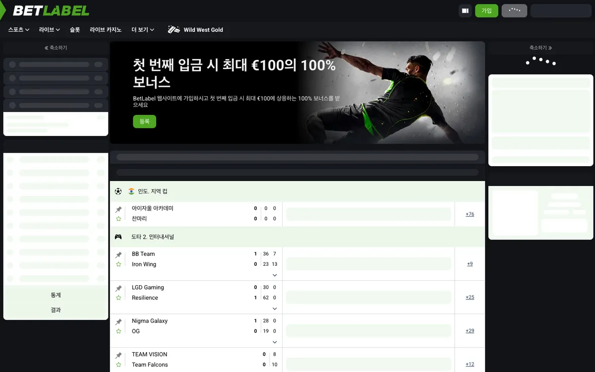 BetLabel Casino — Home page, captured from South Korea