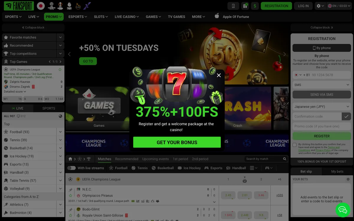 Fansport Casino — «Главная», снято из страны Япония