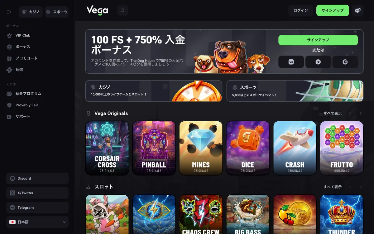 Vega.bet Casino — Home page, captured from Japan