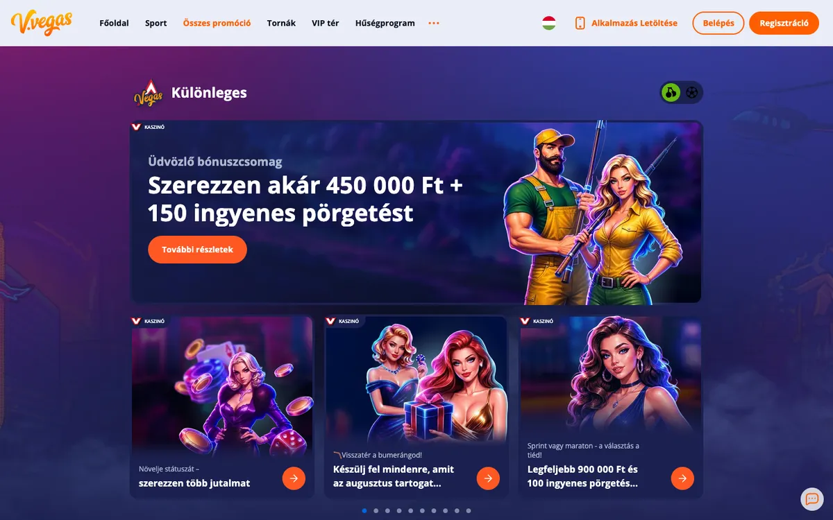 V.Vegas Casino — «Акции», снято из страны Венгрия