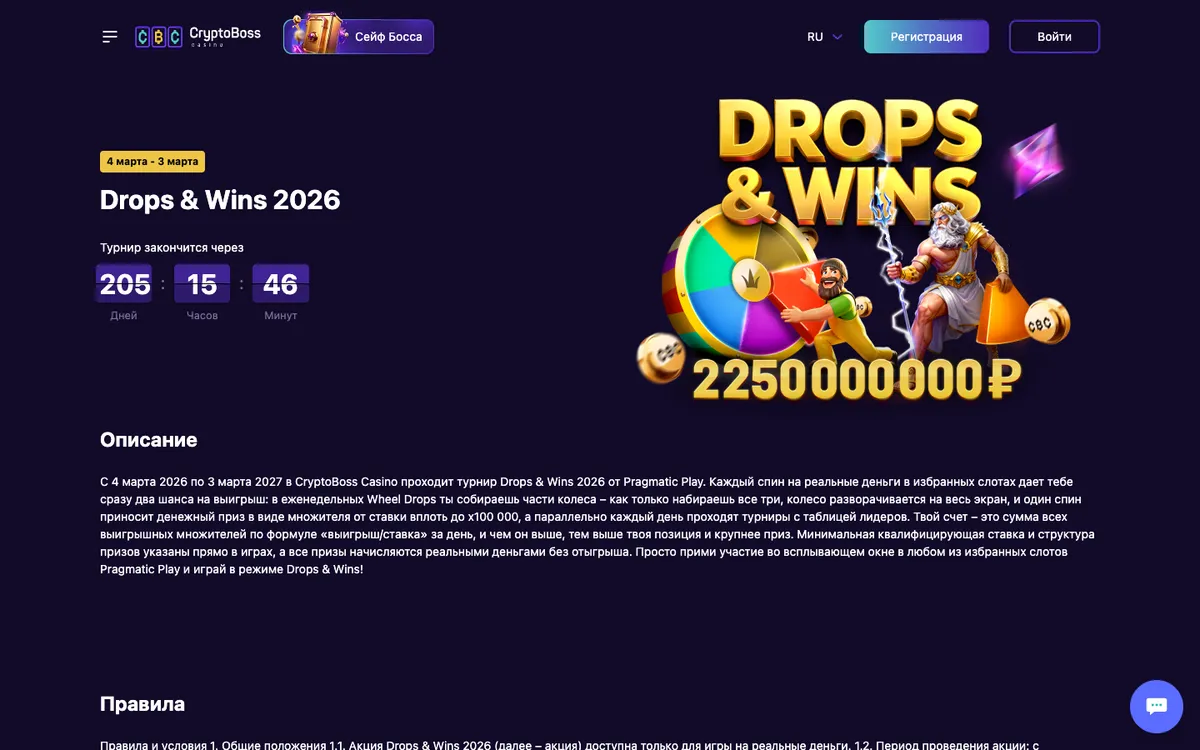 Cryptoboss Casino — Home page, captured from Austria