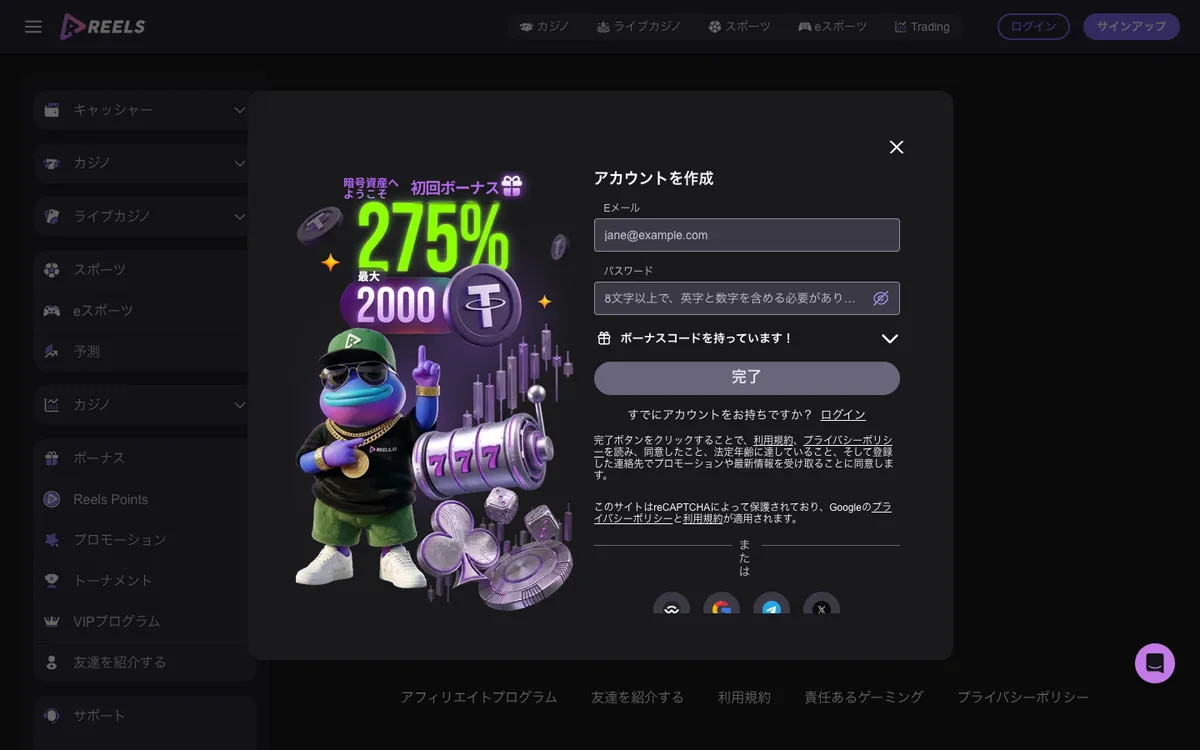 Reels Casino — Payments, captured from Japan