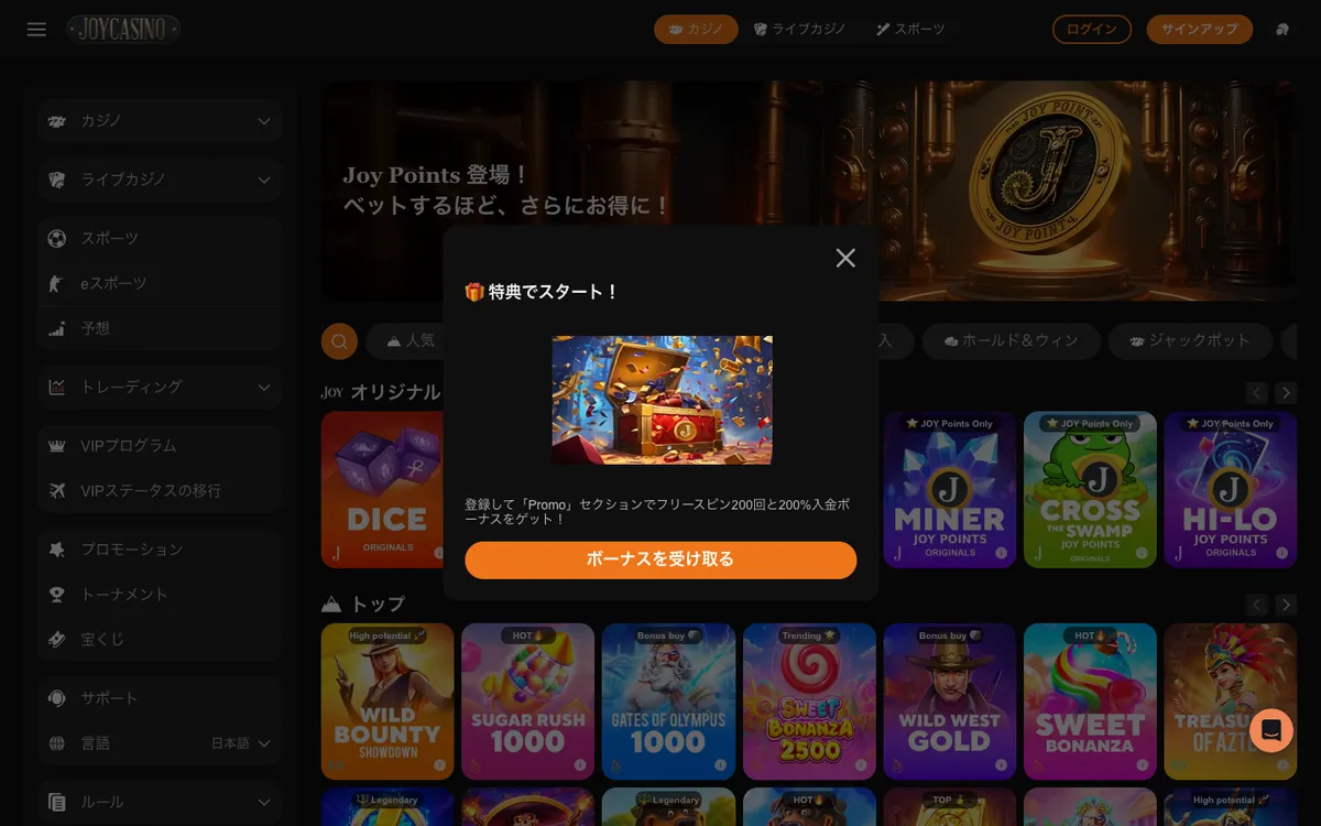 JoyCasino — «Главная», снято из страны Япония