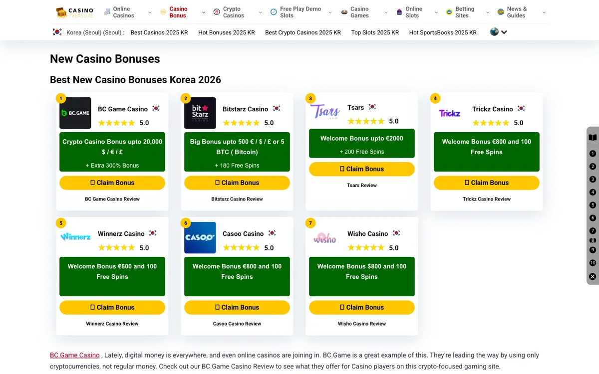 Casino Treasure — Promotions, captured from South Korea
