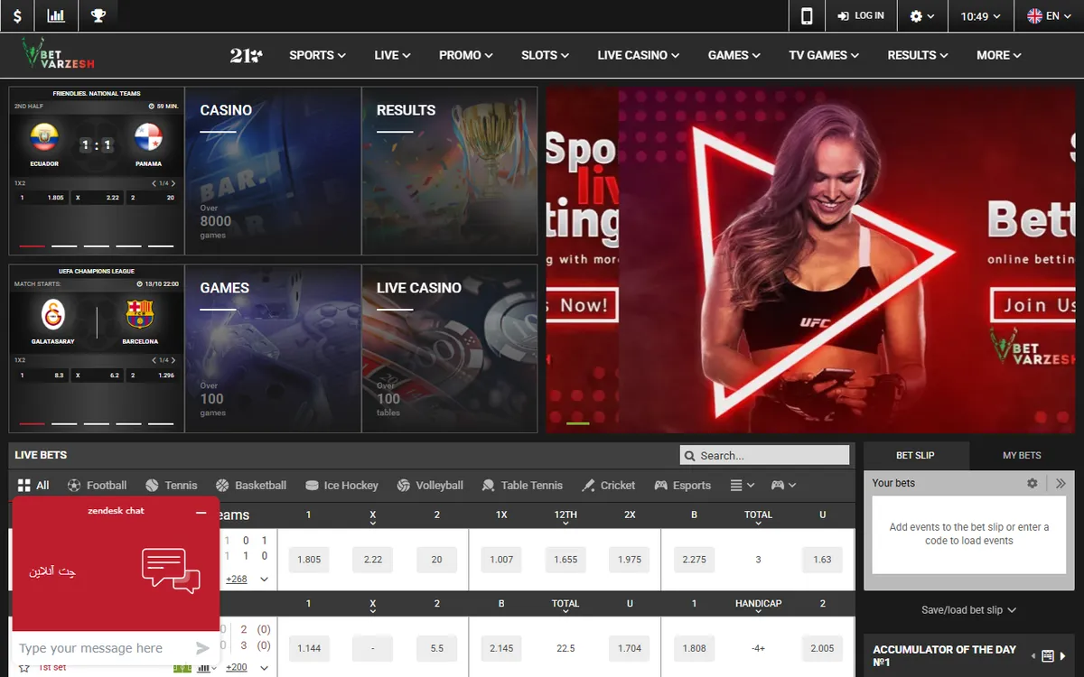 Capture of the Betvarzesh Casino website